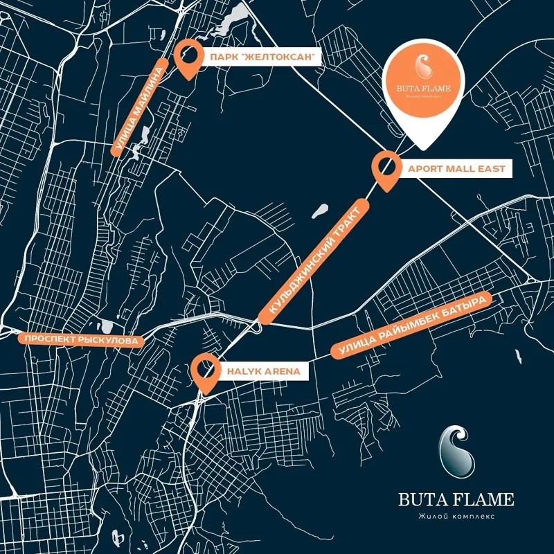 ЖК Buta Flame (ЖК Бута Флейм)