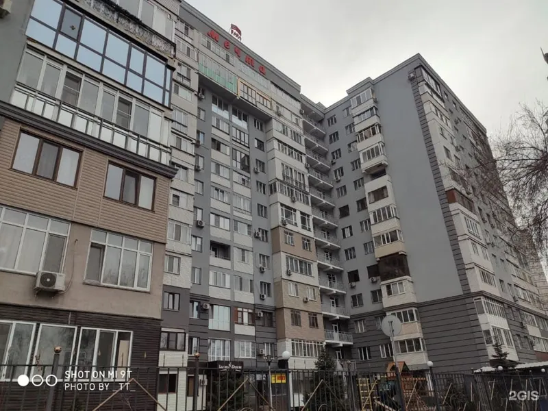 ЖК Мечта на Минина