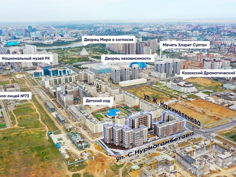 ЖК Балкадиша