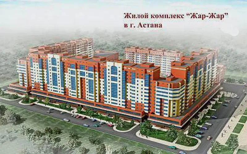 ЖК Жар-Жар