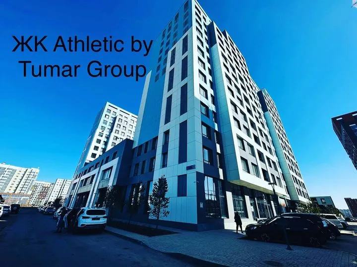 Обзор на ЖК Athletic (ЖК Атлетик) в Астане
